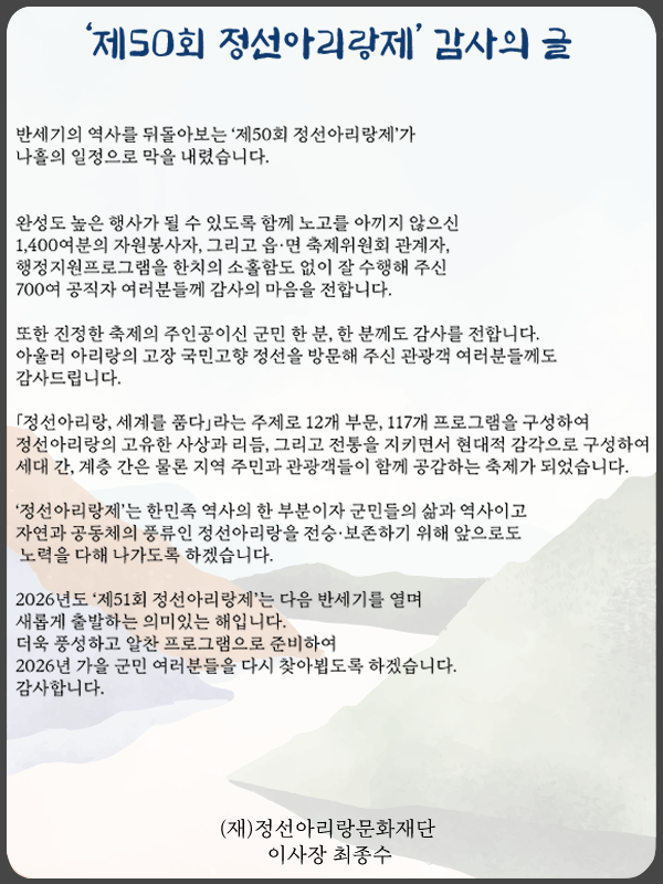 b60e10df9a44b28a8eac00eced431cbe_1759307710_8175.png